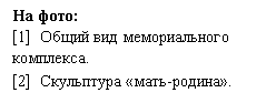 �������: