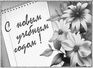 http://*****/~./profkom/images/stories/novosty/2012/8/310812_2.gif