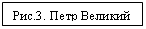 Подпись: