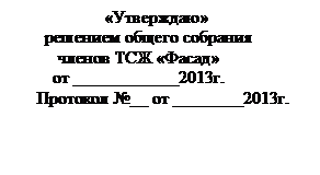 Подпись: