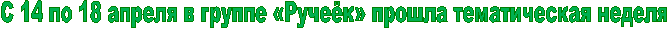� 14 �� <a title=