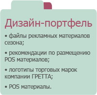 http://*****/ws/main/main_new/img/banners/200_189_design.png
