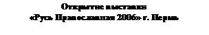 �������: