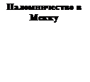 �������:
