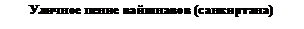 �������: