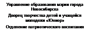 Подпись: