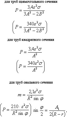 ГОСТ