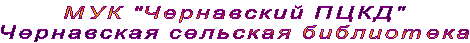 МУК