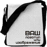 C:\Documents and Settings\futbolki\������� ����\��� �����\���������\����� �� �����.png