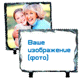 C:\Documents and Settings\futbolki\������� ����\��� �����\���������\���������.png