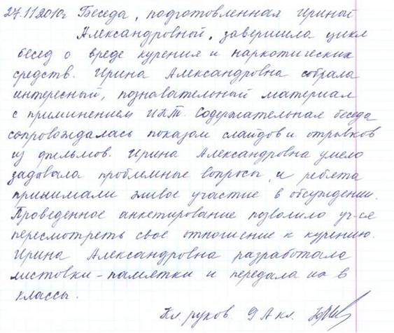 D:\��� ���������\��� �������\�����\����� � �����������.JPG