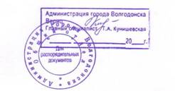 печать