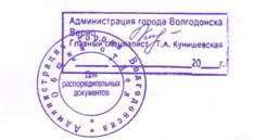 печать