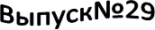 ������29