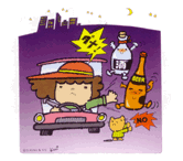 http://www.pref.aichi.jp/chiiki-anzen/koutu/gaikoku/img/01_r7_c1.gif