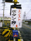 http://www.pref.aichi.jp/chiiki-anzen/koutu/gaikoku/img/case_r1_c1.jpg