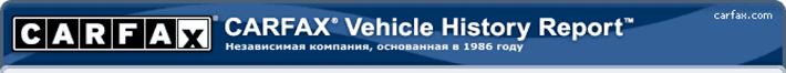 CARFAX ����� �� ������� ����������