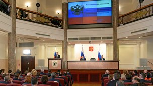 Расширенное заседание коллегии Министерства финансов