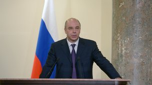 Доклад главы Минфина Антона Силуанова на расширенном заседании коллегии Министерства финансов