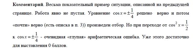 Ccomm