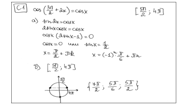 C%5b1%5d
