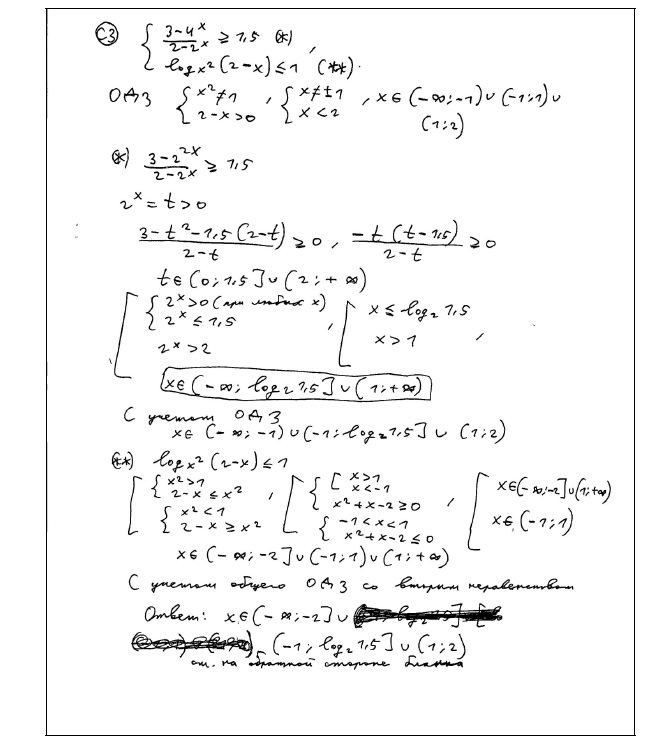 http://*****/experts/C%5b1%5d.png