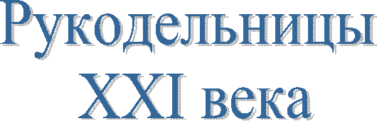 ������������

 XXI ����


