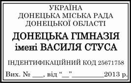 Shab_Dovidka_2013.tif
