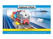 Описание: http://*****/images/medium/87178.jpg
