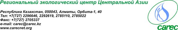 russian_CAREC_blank