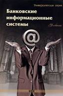 bis-book-face