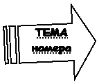 ��������� ������� ������: ����

������

