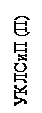 �������: ������ (�)