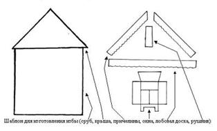 рис.