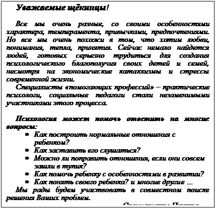 Подпись: