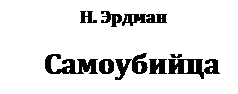 �������:
