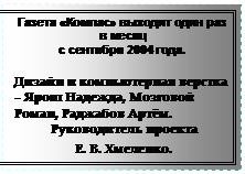 �������: ������ «������» ������� ���� ��� � �����

� <a title=