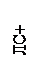 Подпись: ЛС+