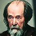 Александр Солженицын. Писатель, публицист и историк. Биография.