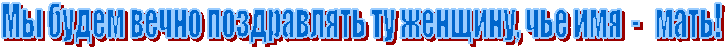 ��