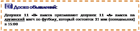 Подпись: