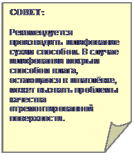 �������� ����: �����:



������������� ����������� ���������� ����� ��������. � ������ ���������� ������ �������� �����, ���������� � ��������, ����� ������� �������� 

�������� ����������������� �����������.







