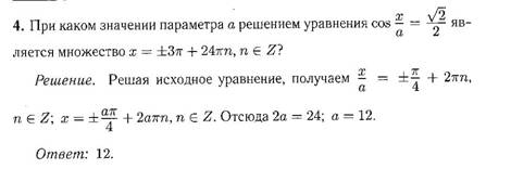 в9