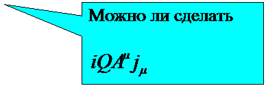 Прямоугольная