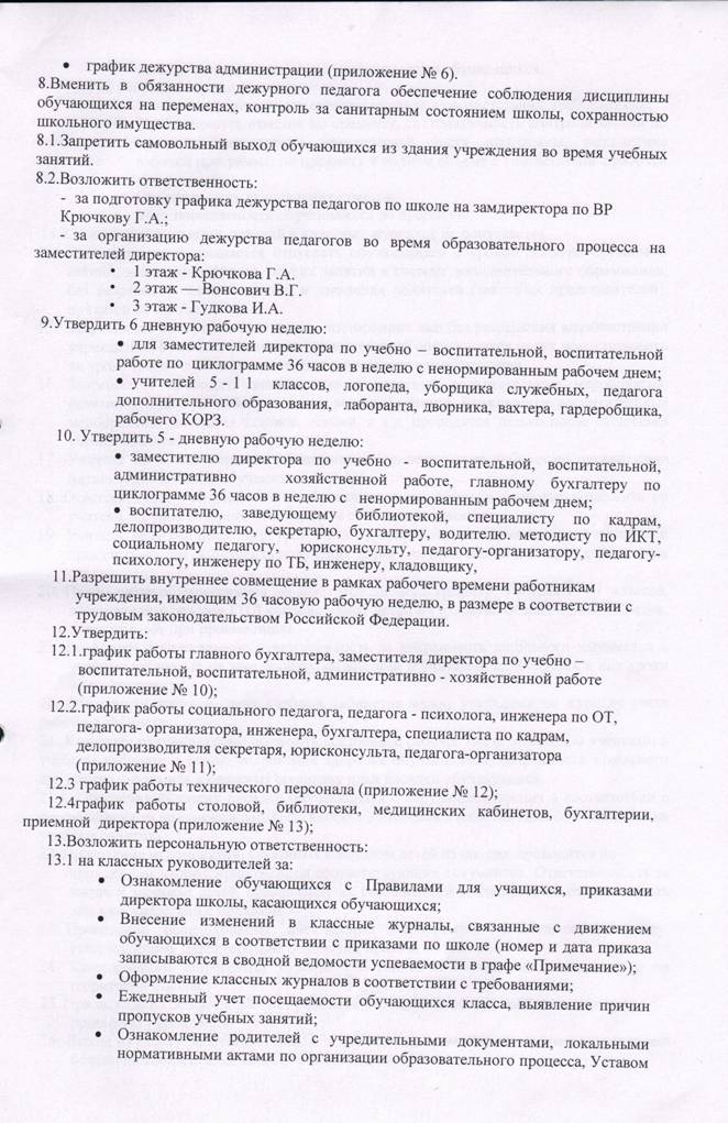 C:\Users\�������\Desktop\������ 2 ���.jpg