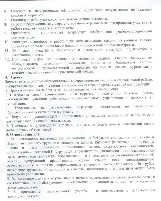 D:\��� ���������\Desktop\����������\ 2\2 001.jpg