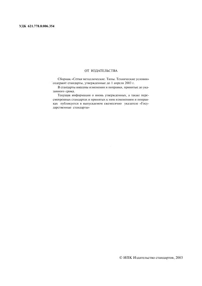 ���� 2715-75