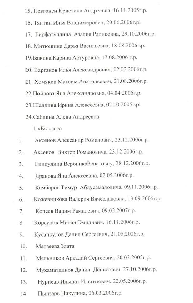 C:\Users\��\Desktop\������ �������������\\����������� (2).jpg