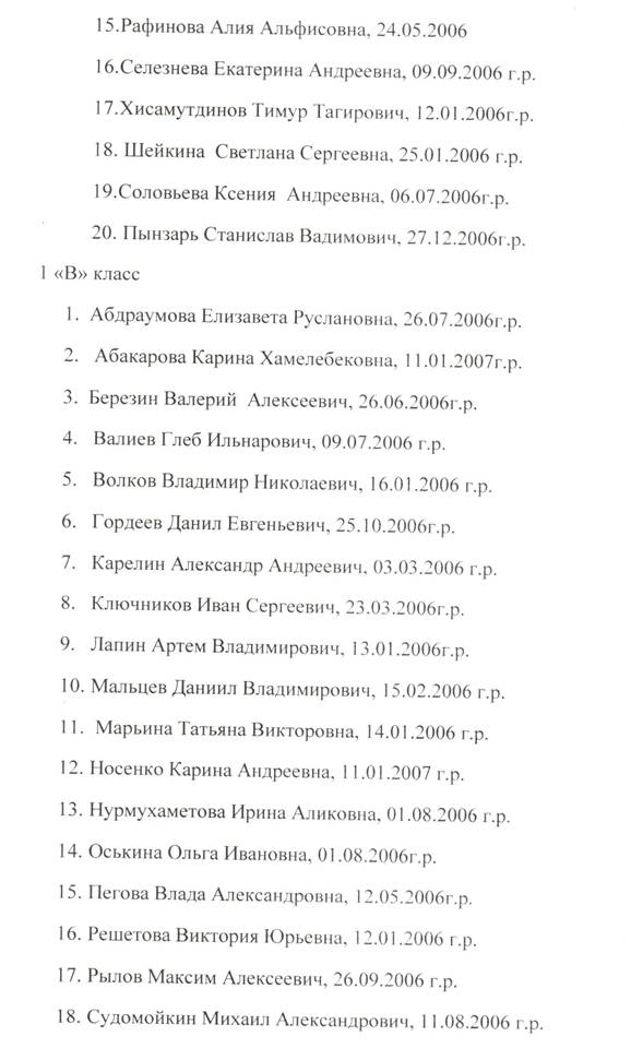 C:\Users\��\Desktop\������ �������������\\����������� (3).jpg