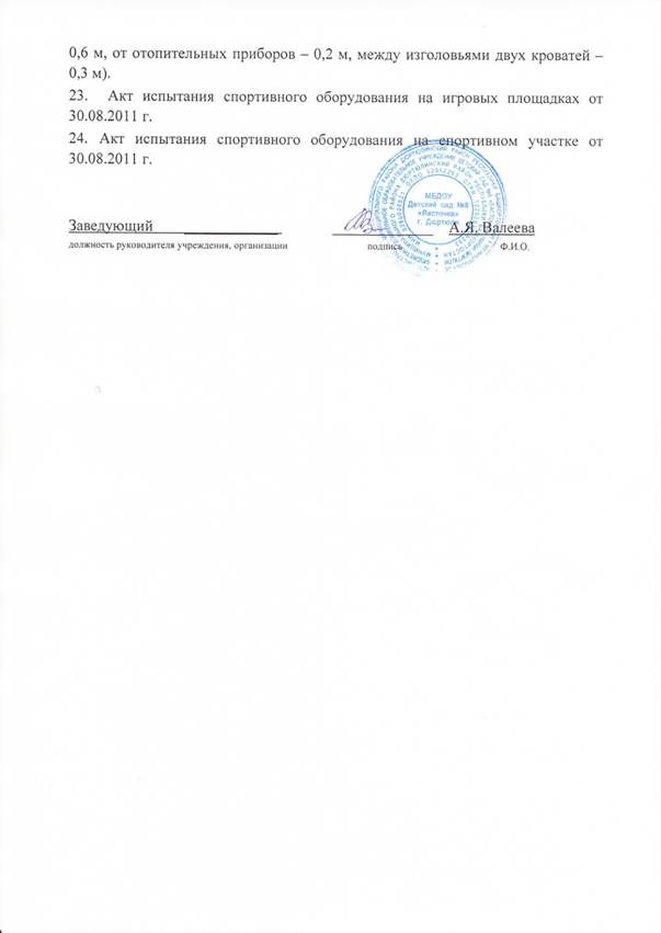 C:\Users\1\Desktop\����\2013_10_14\IMG_0002.jpg